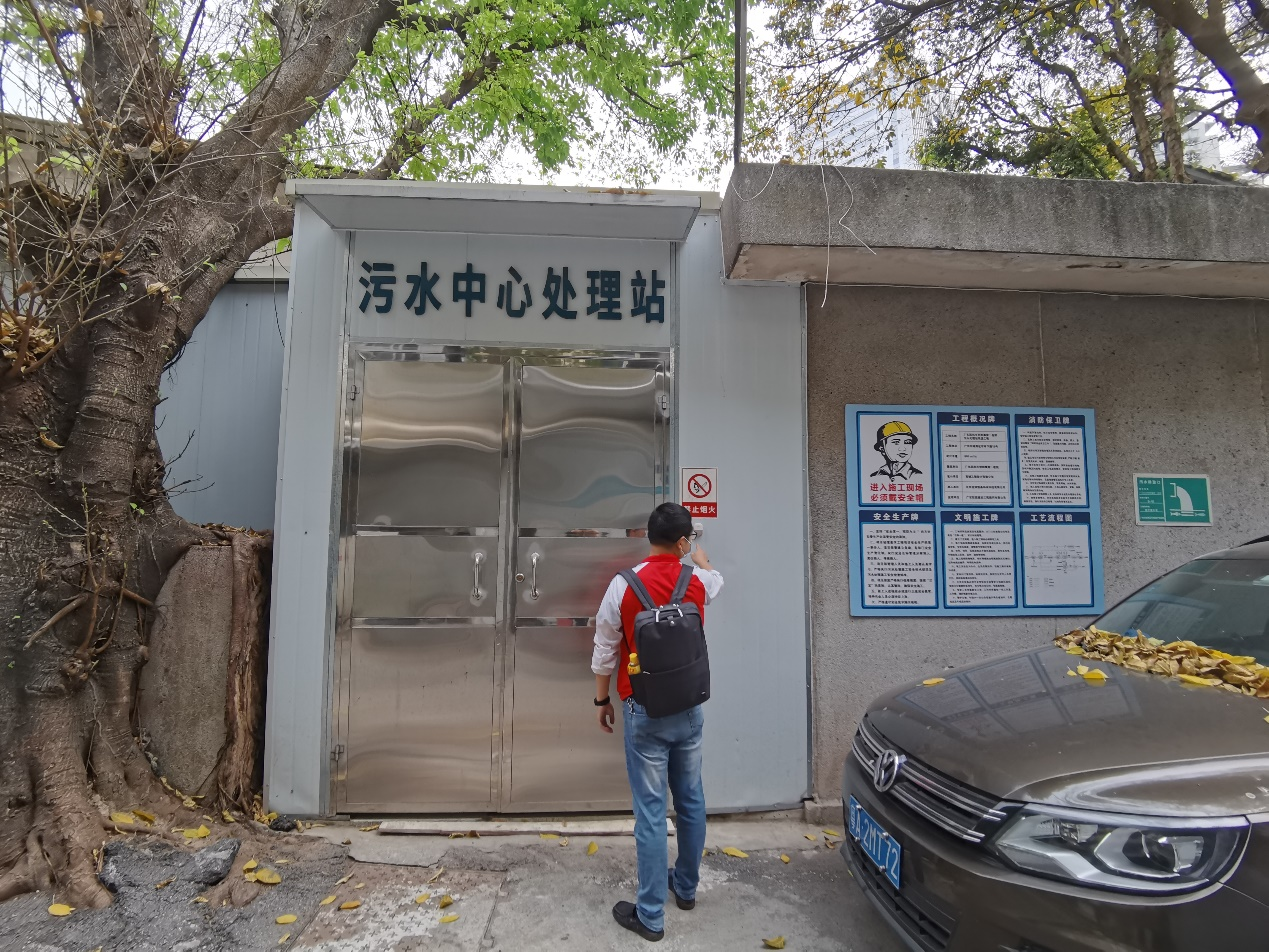 我会走访巡查会员单位广州蓝源环保科技有限公司运营的广东药科大学附属第一医院污水处理站