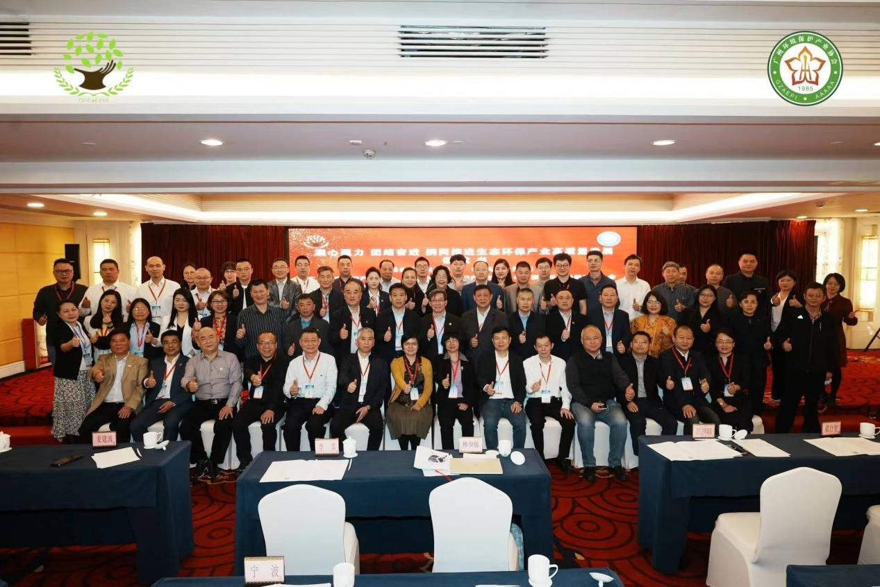 我会受邀参加2022年度副省级城市环境保护产业协会联席（联盟）会议