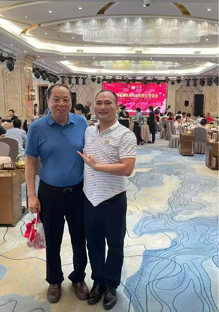 我会走访会员广州市华屹峰环保科技有限公司